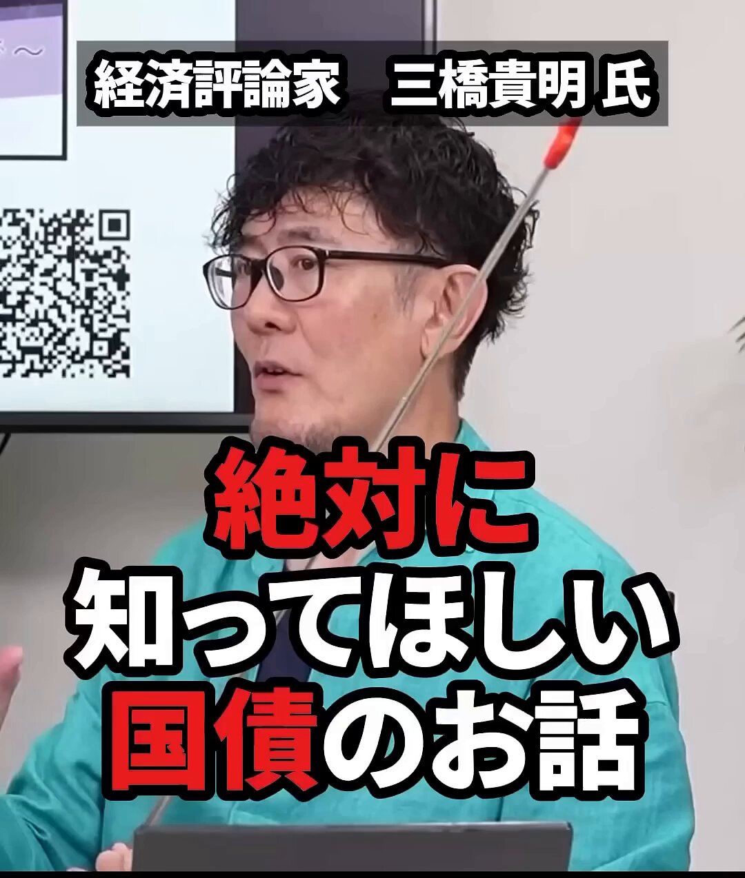 国債の歴史 金利に凝縮された過去と未来 国債の歴史―金利に凝縮された過去と未来 | 富田 俊基 |本 | 通販