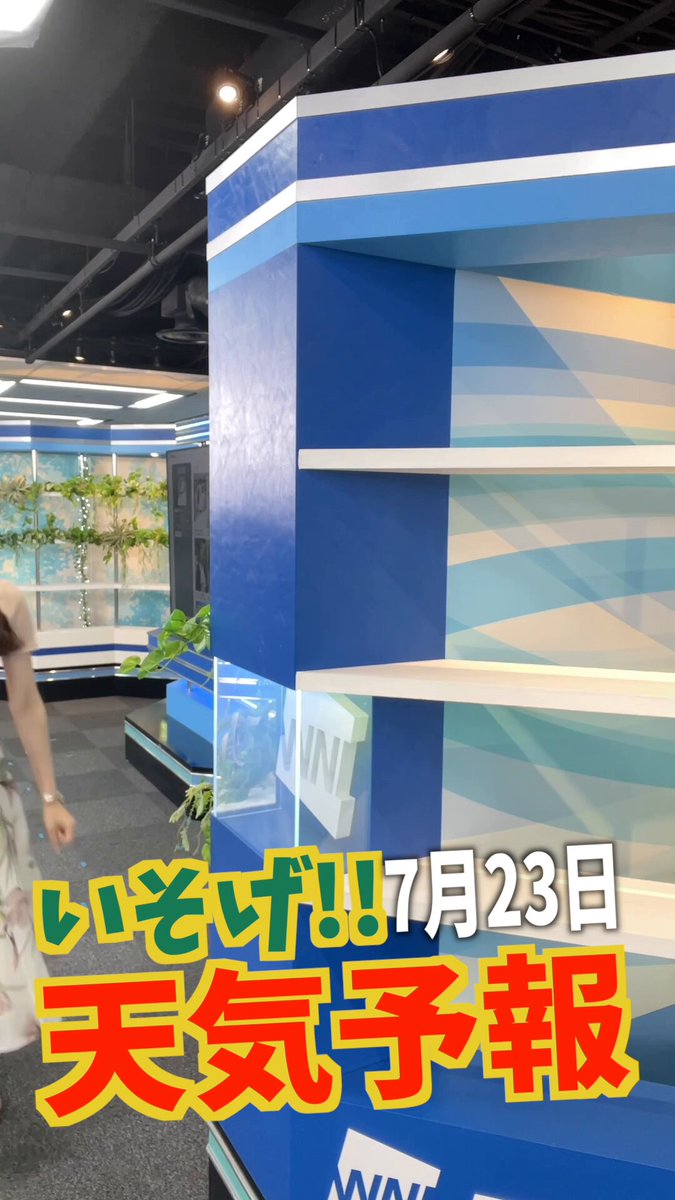 Video oleh @wni_live