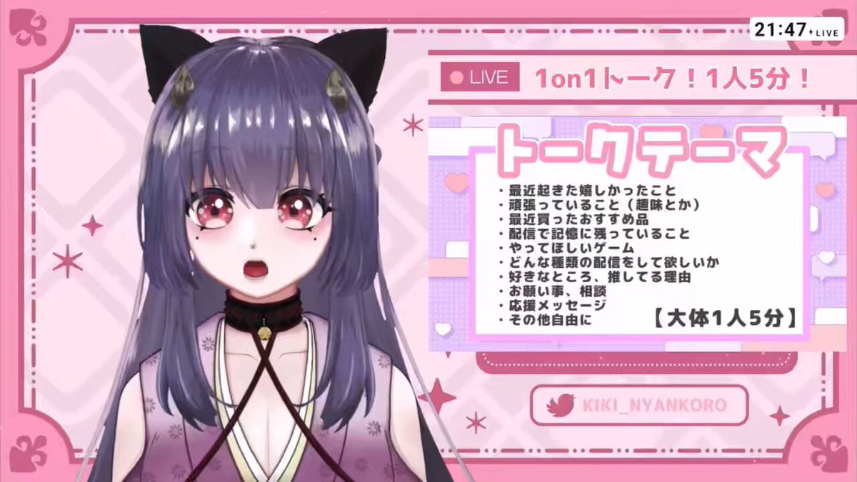 鬼姫にゃんころ🐾VTuber (@KIKI_NYANKORO) / X