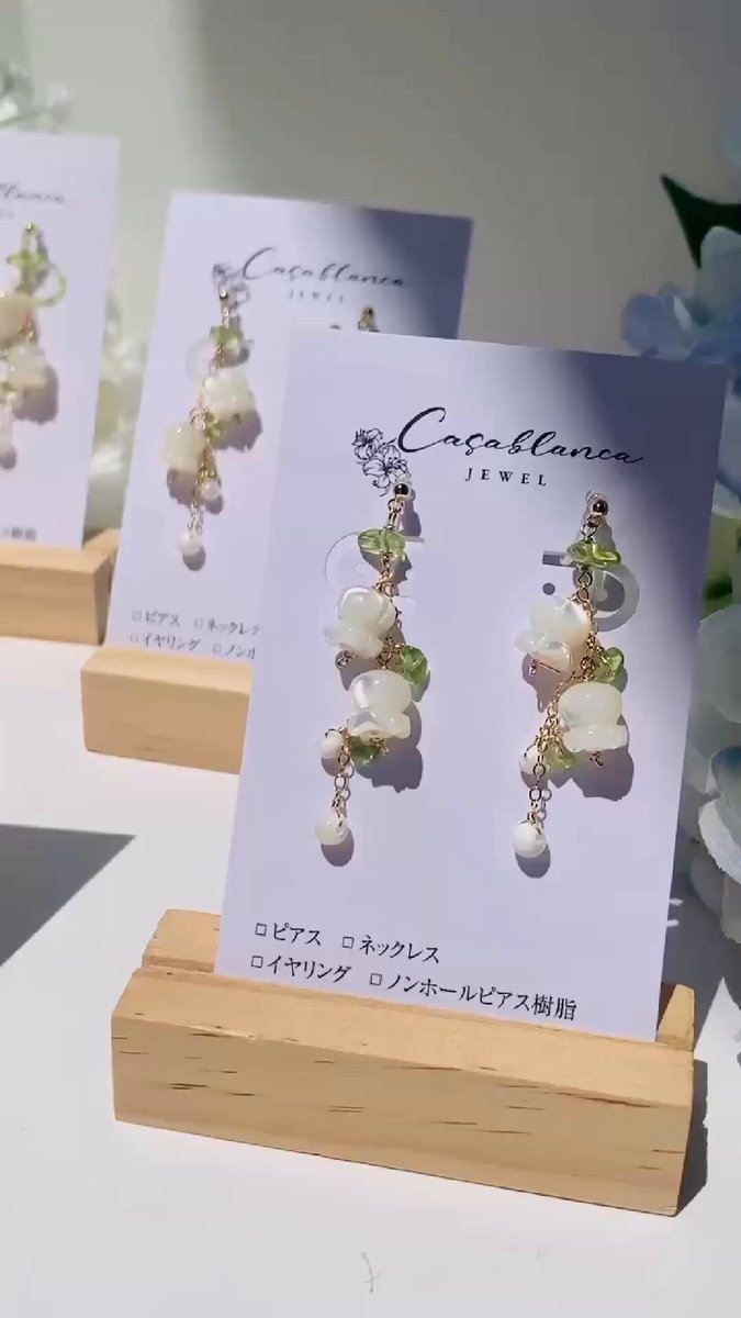 カサブランカ CASABLANCA ピアス Casablanca(カサブランカ) ピアス(メンズ) - 海外通販のBUYMA