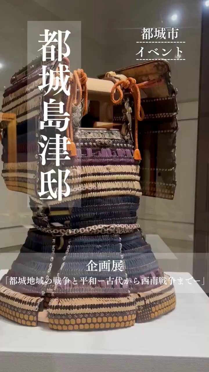 伝統的街並み (美々津)額装済み 公式】都城市 on X: 