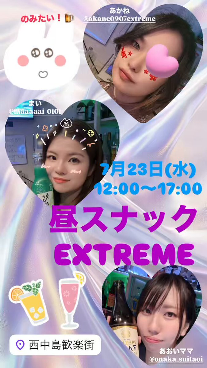 ちょまき　水曜日発送不可　様♦️リクエスト5点おまとめ 水曜日 - Search / X
