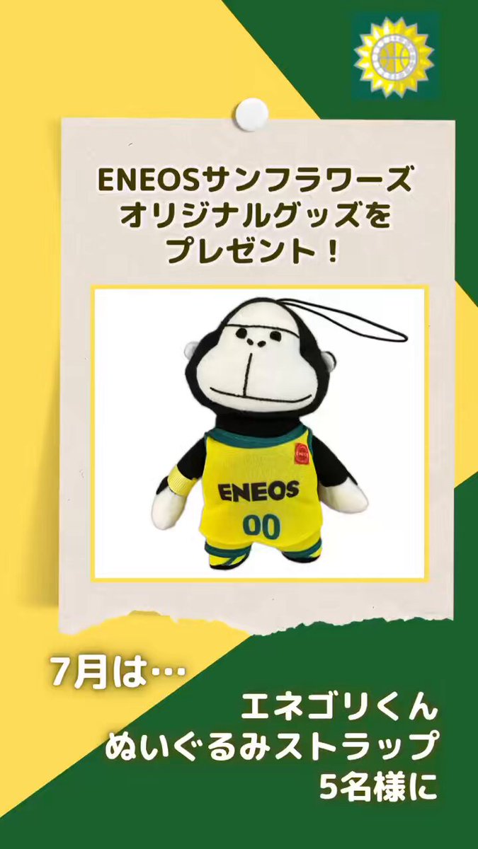 JX ENEOS Sunflowers サイン色紙 ENEOS Sunflowers 八木悠香 サインボール&バッジ - メルカリ
