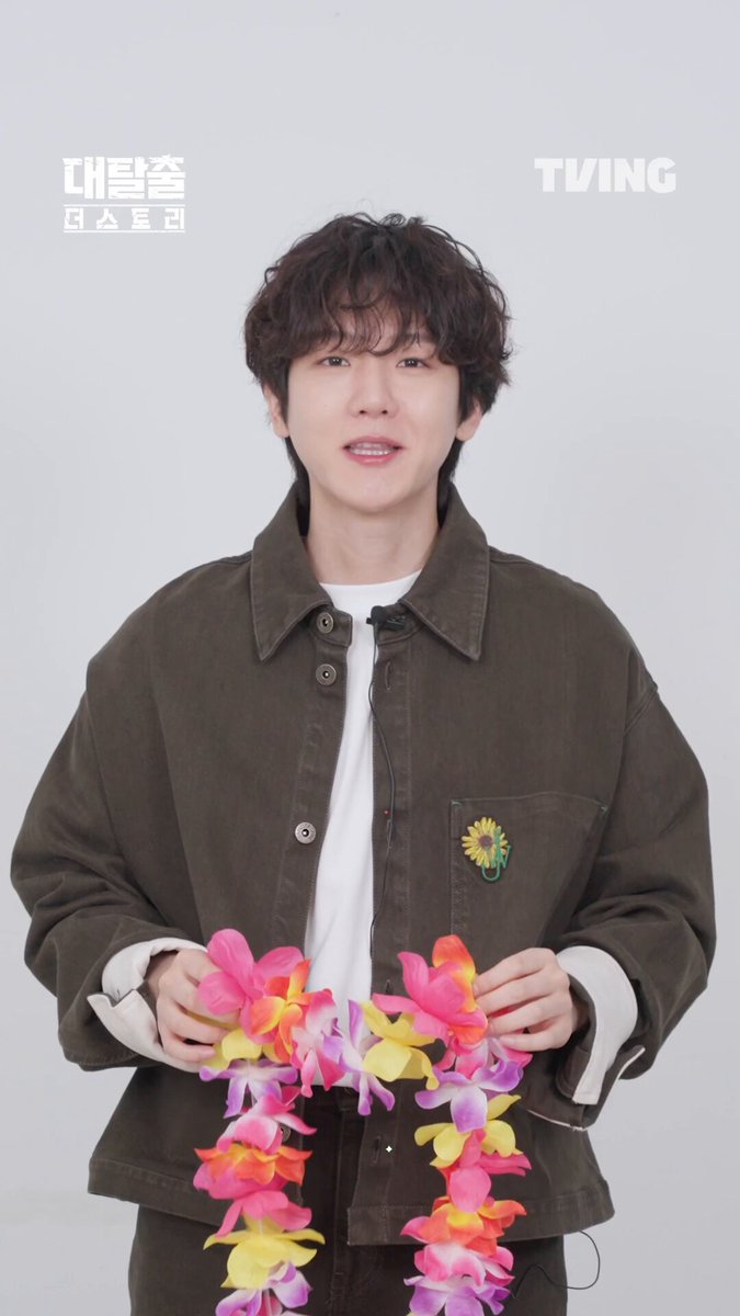 티빙 공식 SNS 캡처