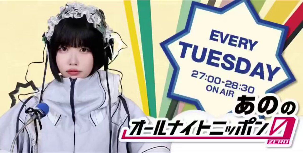 ꔛꕤりなちゃんꔛꕤ りなちゃん楽しい韓国をありがとう〜😿💕