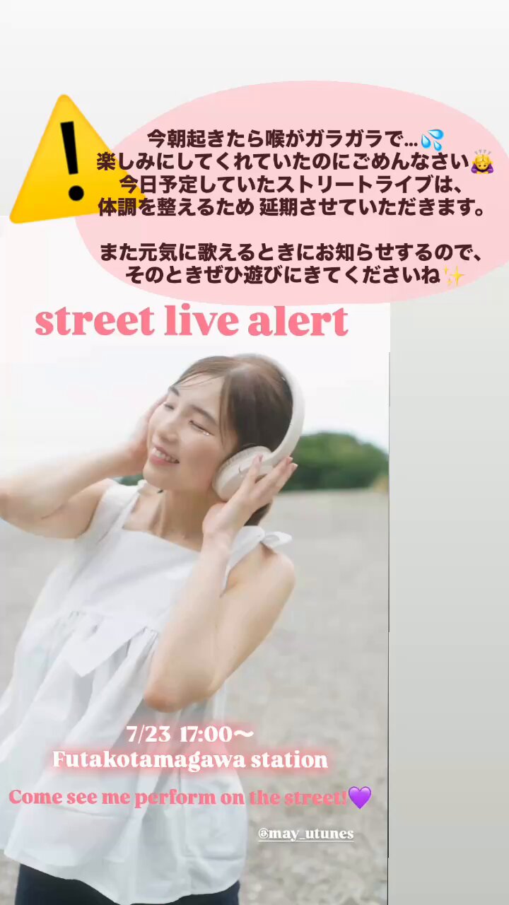 meme⭐︎プロフィール確認お願いします　0628 まめ on X: 