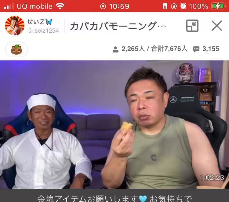 稲荷さん パピコ on X: 