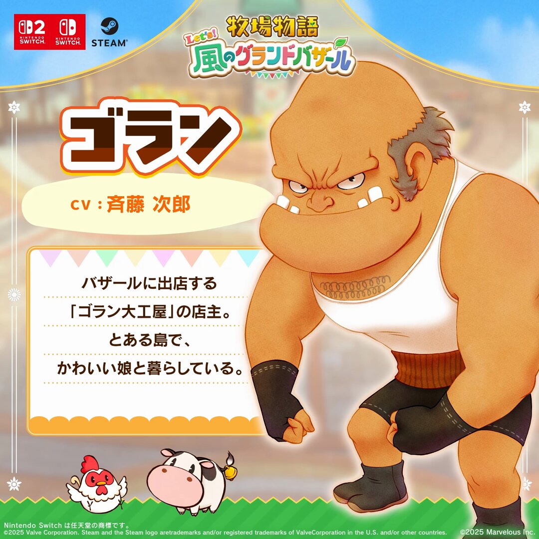 【美品】Switch 牧場物語 2点 Amazon.co.jp: 牧場物語 Let's 風のグランドバザール Nintendo