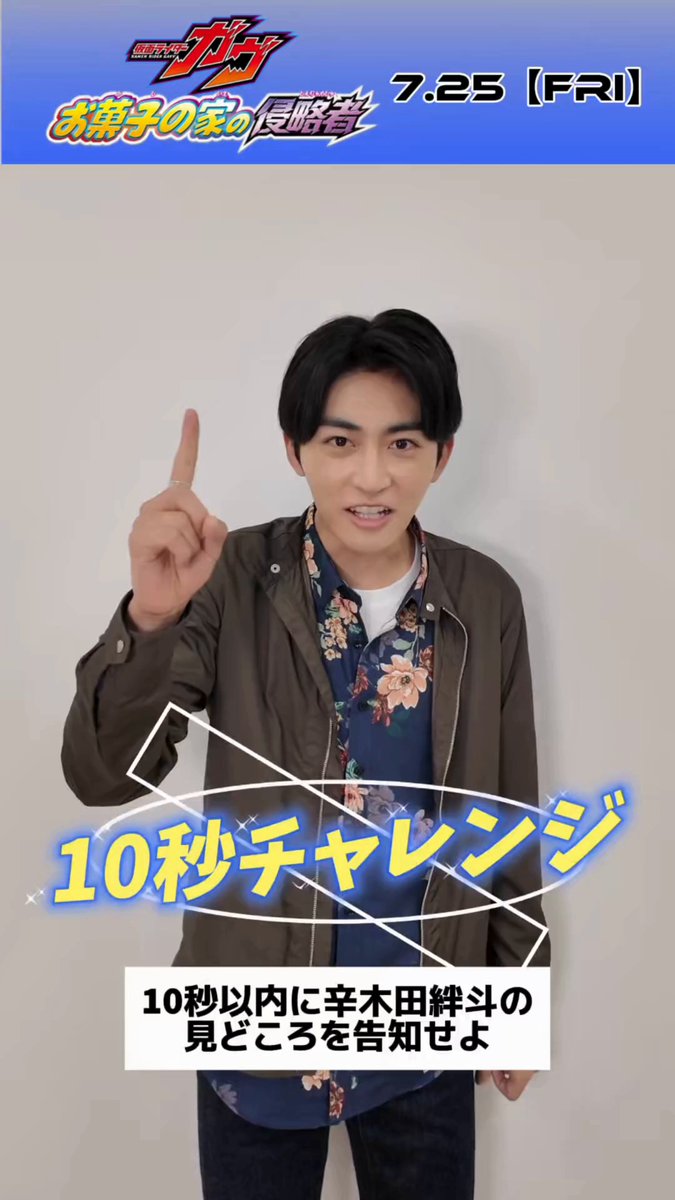日野友輔　バーイベガチャ 日野友輔＆STAFF (@hinoyusuke63) / X