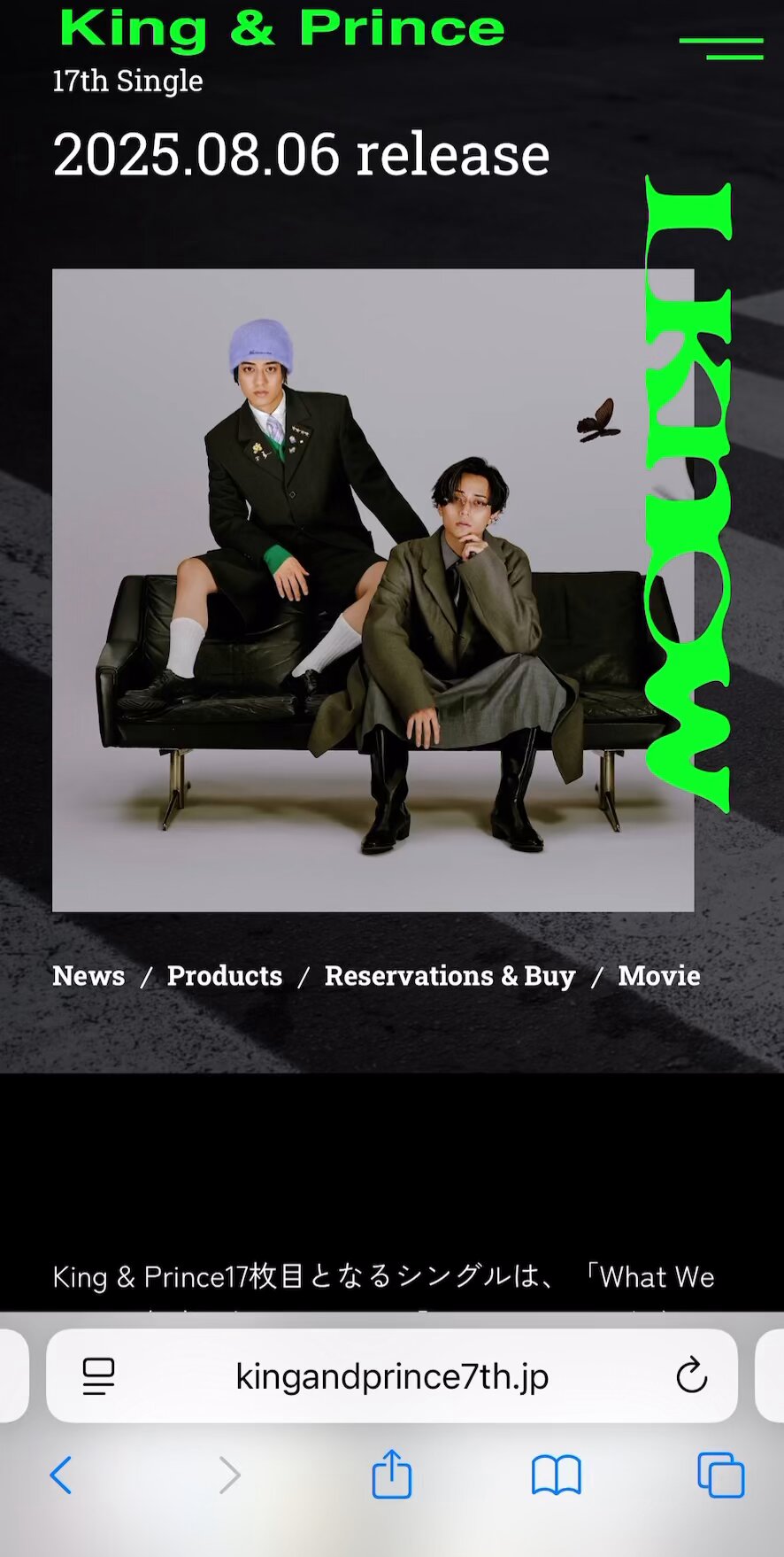 キンプリ17thsingle発売 - Search / X