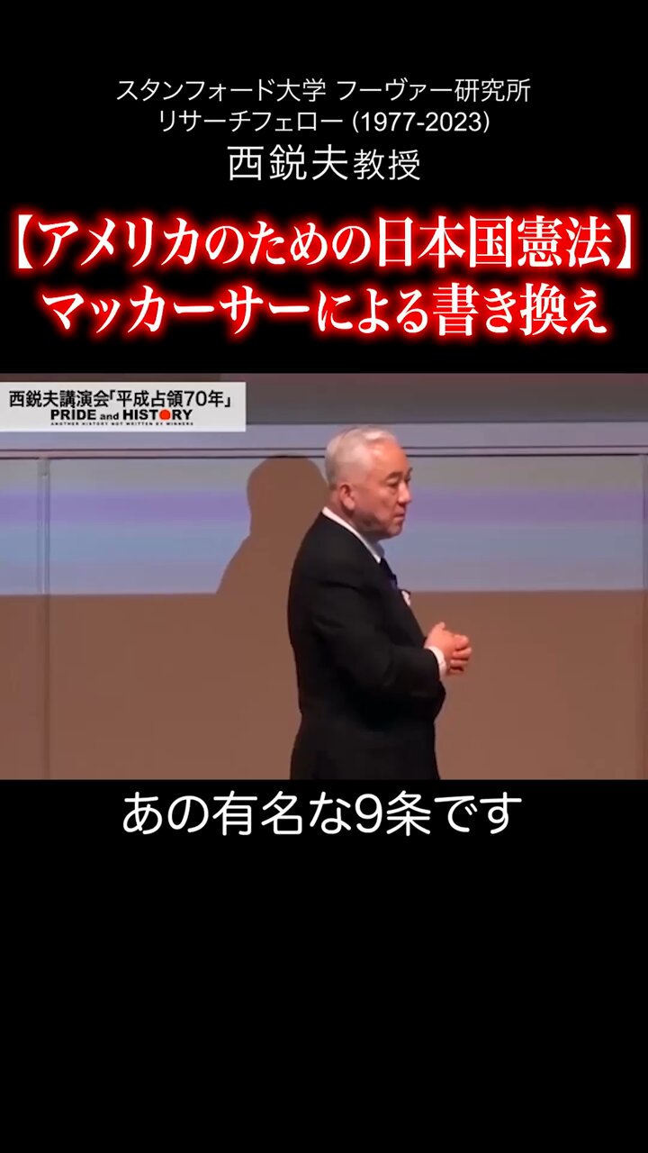 西鋭夫♦『歴史と人生』西鋭夫という生き方【貴重】限定CD5巻全揃え⭐80年集大成 セル版】 レア✨ 西鋭夫 / 西鋭夫講演録 新説・明治維新 CD2枚組