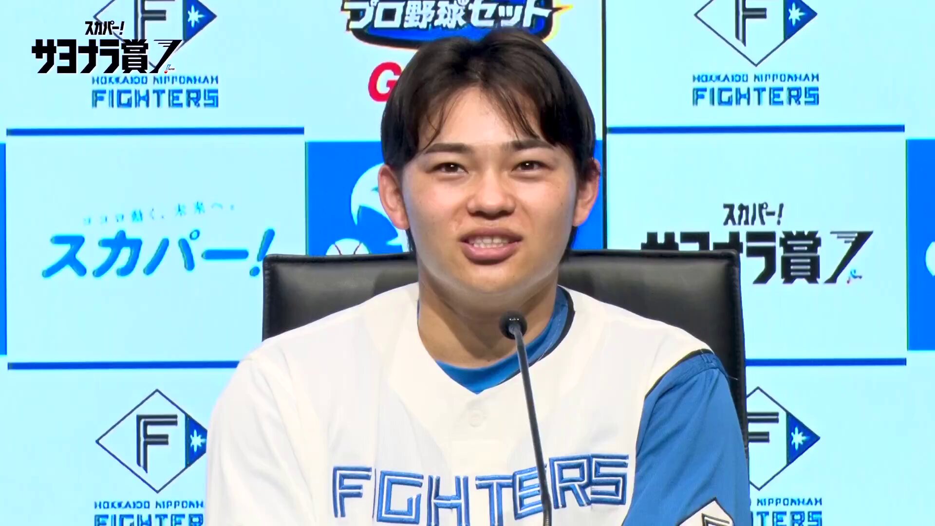 全力リストバンド 9人セット 田宮裕涼 山﨑福也 水谷瞬 水野達稀 郡司裕也 仲良しの先輩を見つけました😆 #郡司裕也 #水谷瞬 #lovefighters