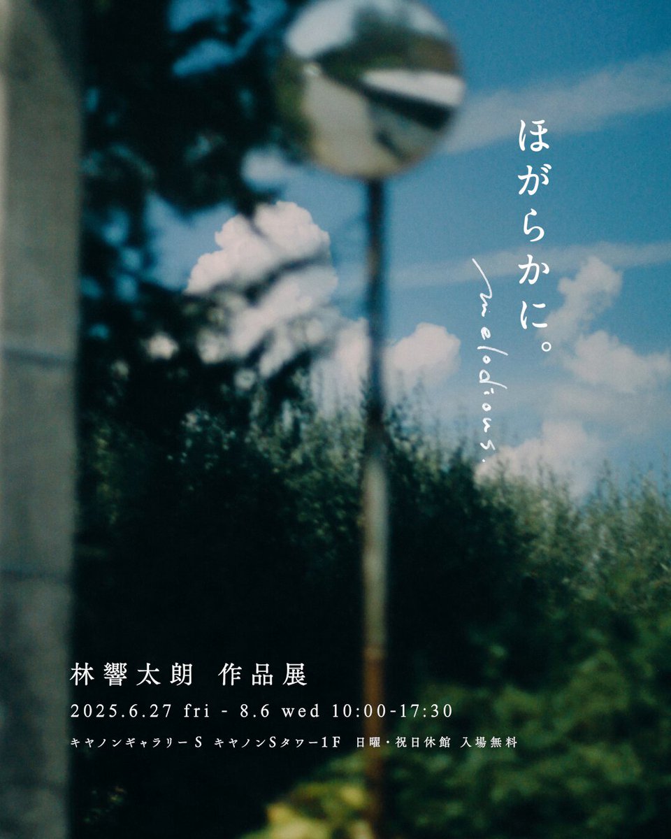 GENIC (@genic_web) / X