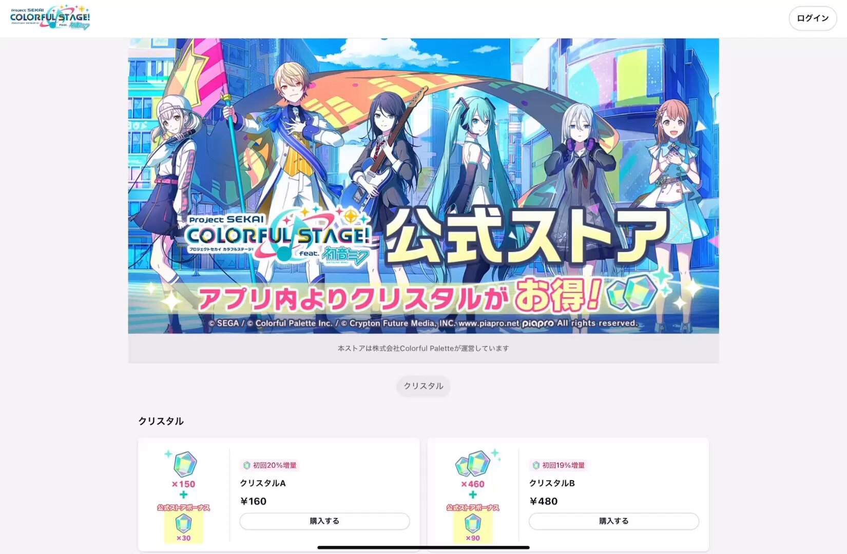 アニサマ2024 【未使用シリアルコード付き】 AveMujica CD 通常盤 未使用シリアルコード付 ティモリス - メルカリ