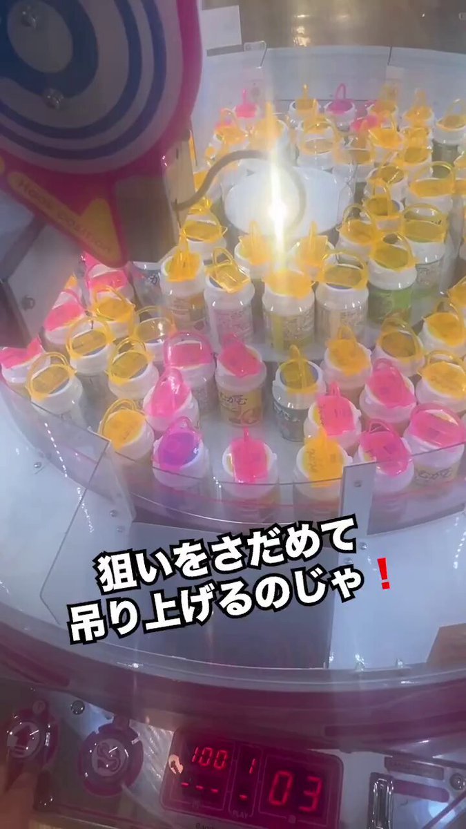【23体】 新景品 まとめ売り ドッカンバトル らんま Grandista 23体】 新景品 まとめ売り ドッカンバトル らんま Grandista