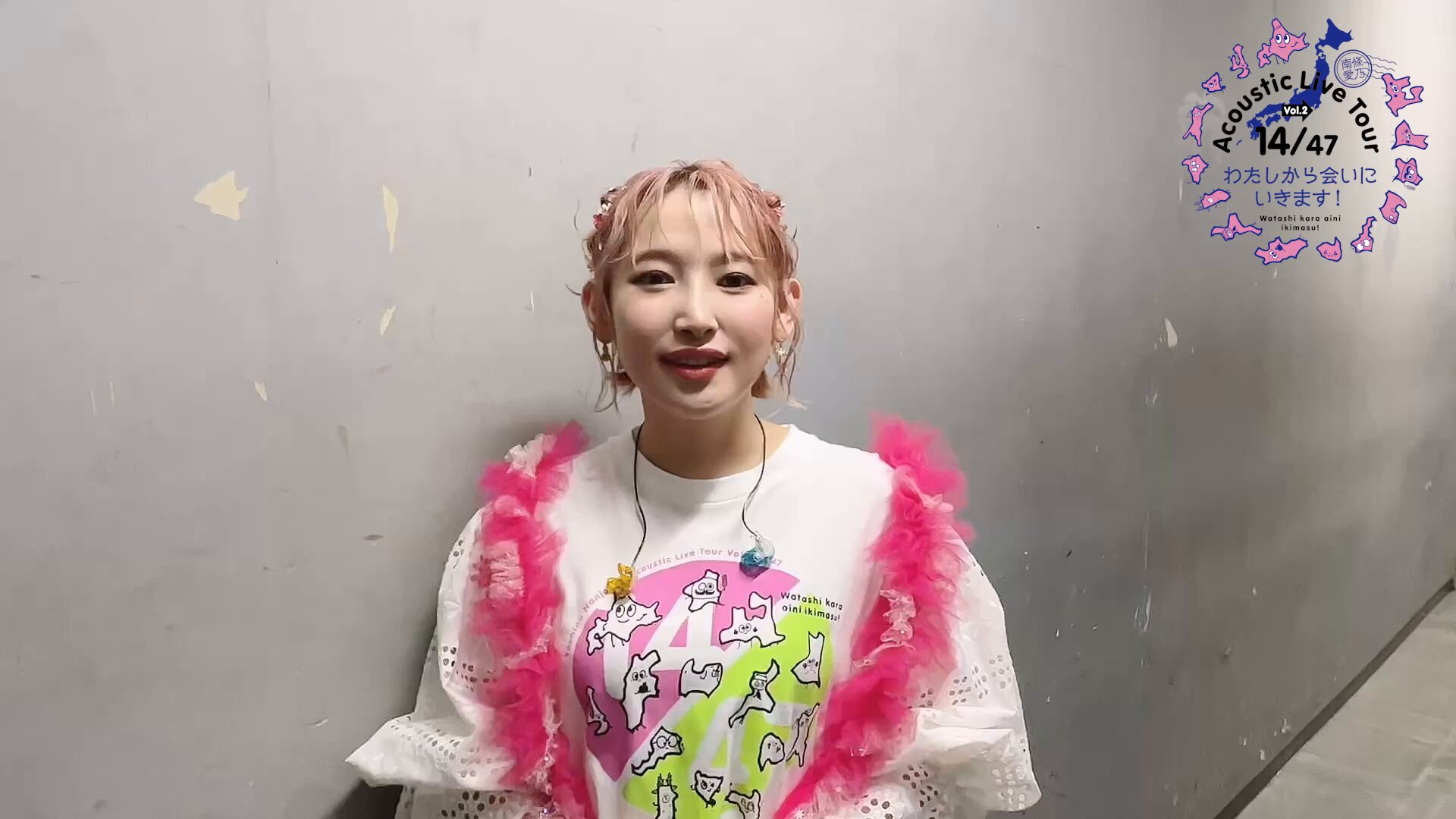 南條愛乃 2019カウントダウンイベント 特典 鏡餅 平成最後の！初めての！南條さん、2019年に向かうカウントダウン