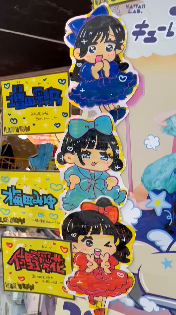 【匿名配送】プリパラ カード ヴィレヴァン ノンシュガー 18点 まとめ売り 匿名配送】プリパラ カード ヴィレヴァン ノンシュガー 18点