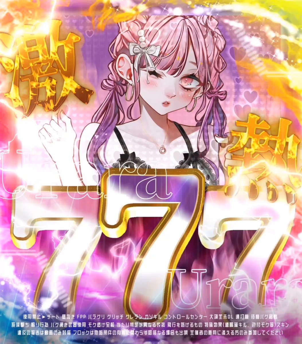 UMR._.Rr ✩購入者様プロフ必須✩ページ ちゃろ【荒野垢販売・買取】【リレー勢】 (@222181) / X