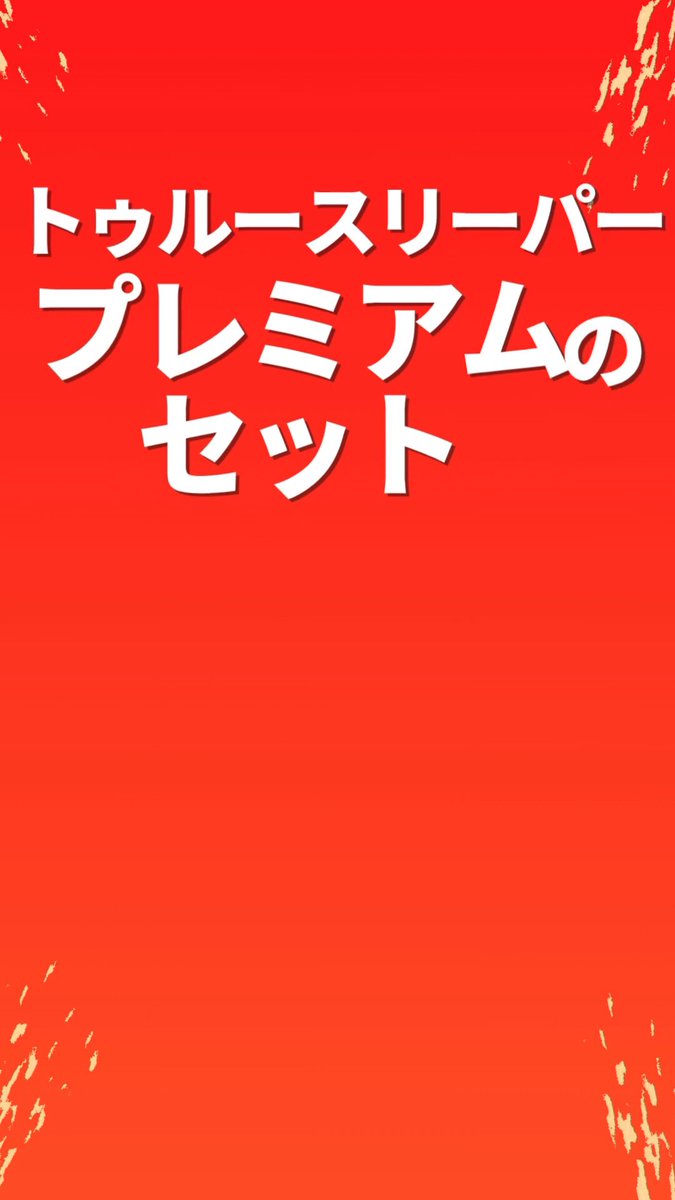 ショップジャパン【公式】 (@ShopJapan) / X