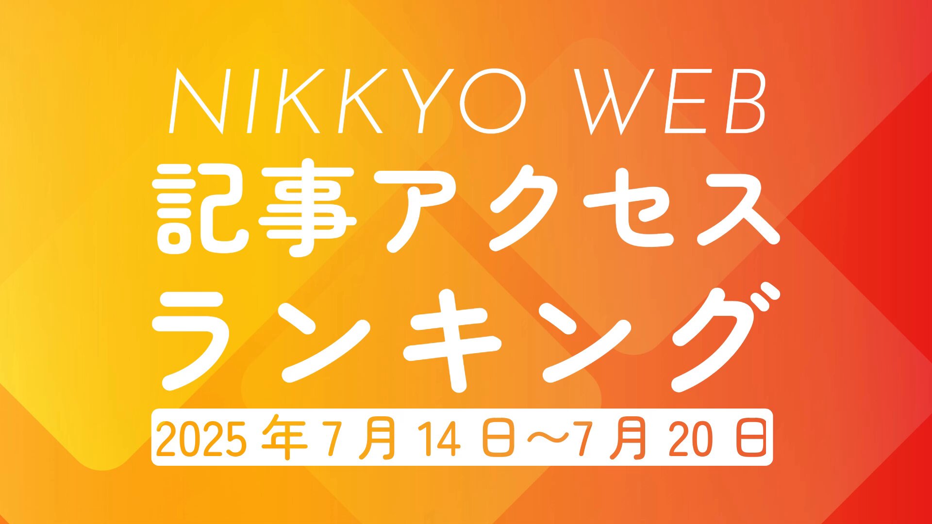 日本教育新聞縮刷版 第６２１９号〜第６２６３号 令和２年/日本教育新聞社（単行本） Pu_6Opqr_200x200.jpg