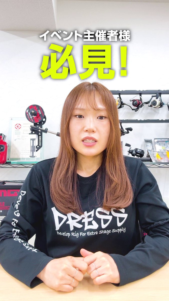 ３３歳からの週末のアングラー つり具の上州屋 - あなたのフィッシング＆アウトドアライフを
