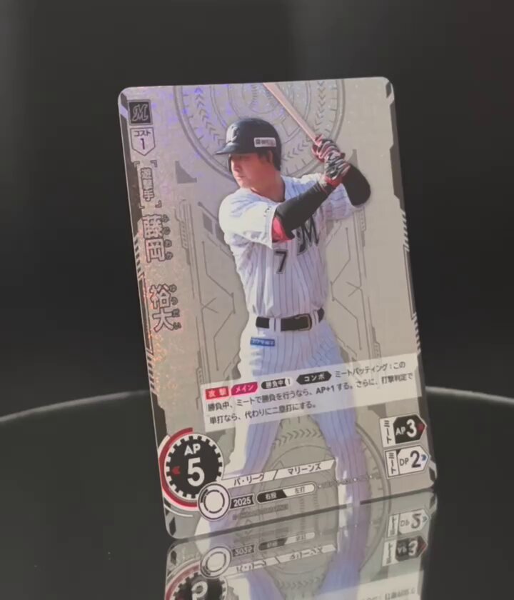 ドリームオーダー　勝負師　西武　限定プロモ ドリームオーダー 勝負師 西武 限定プロモ プロ野球カードゲーム