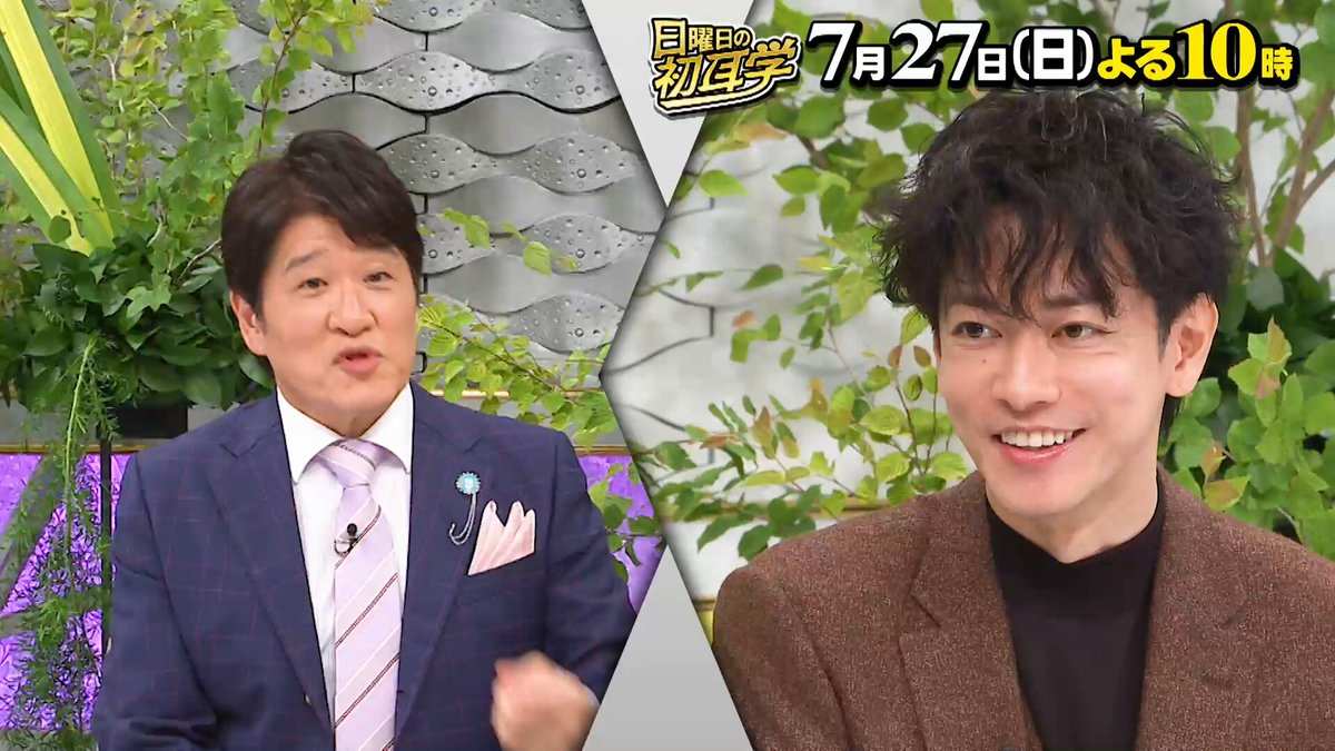 佐藤健　最終値下げ 佐藤 健】30代も今までと変わらず、役と向き合っていくだけです