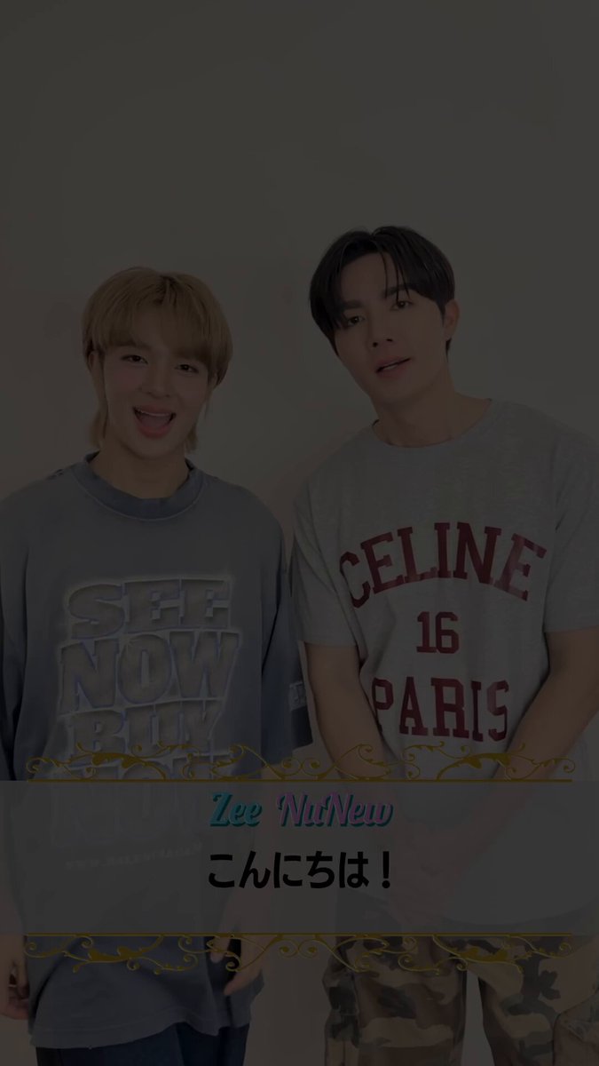 【ZeeNuNew】The Next Prince 上映会 直筆サイン入ポスター ZeeNuNew】The Next Prince 上映会 直筆サイン入ポスター(The
