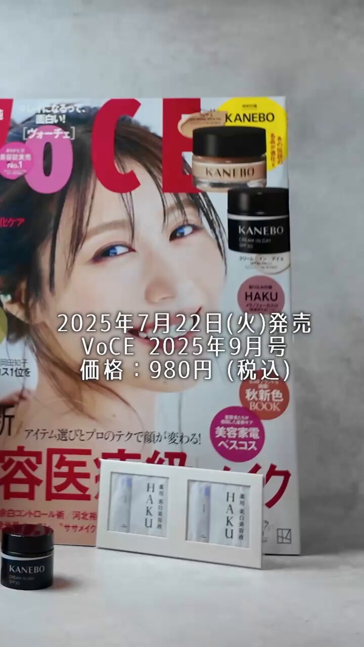 付録ネット 〈発売日カレンダー〉 (@furoku_net) / X