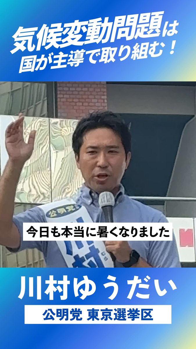 おまとめ　佐野智子 おまとめ佐野智子