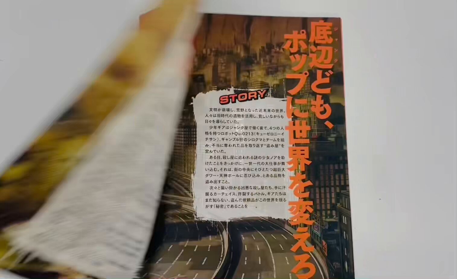 映画パンフレット シリアス系 1 商品一覧｜映画グッズの東宝シアターストア