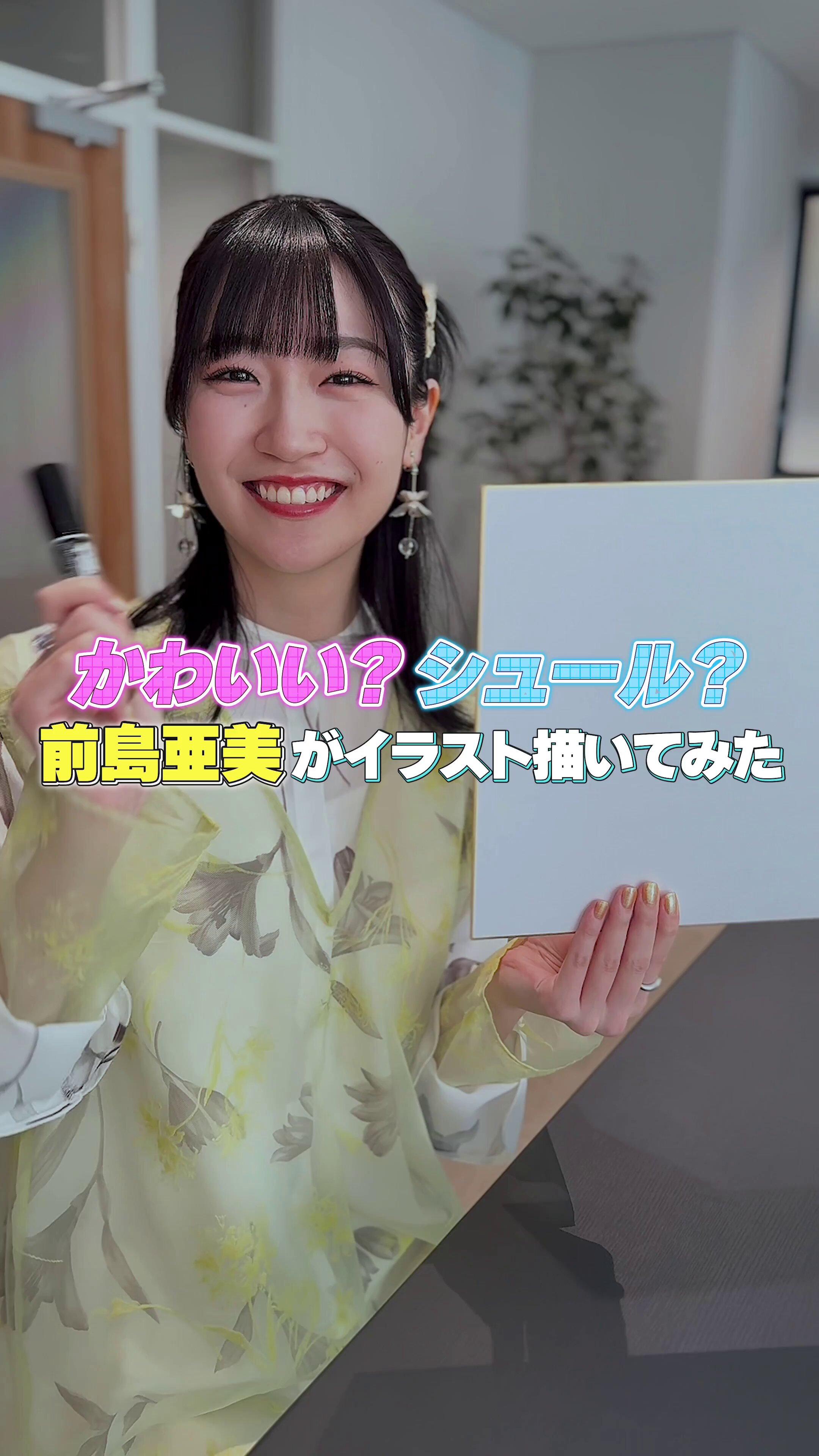 SuperMates キャンペーン 当選品 ニンニン 国内最安値！ 非売品】supermates ニンニン キャンペーン当選品