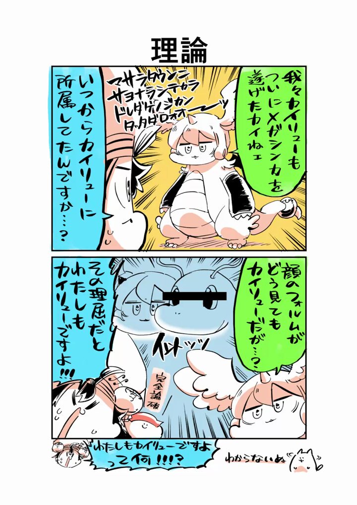 起転転結E.P. カルロス袴田(サイゼP) Stream 【maimai MURASAKi PLUS】カルロス袴田(サイゼP