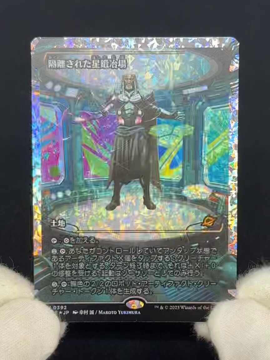 晴れる屋様 晴れる屋 | MTG通販】品揃え日本最大級の通販サイト