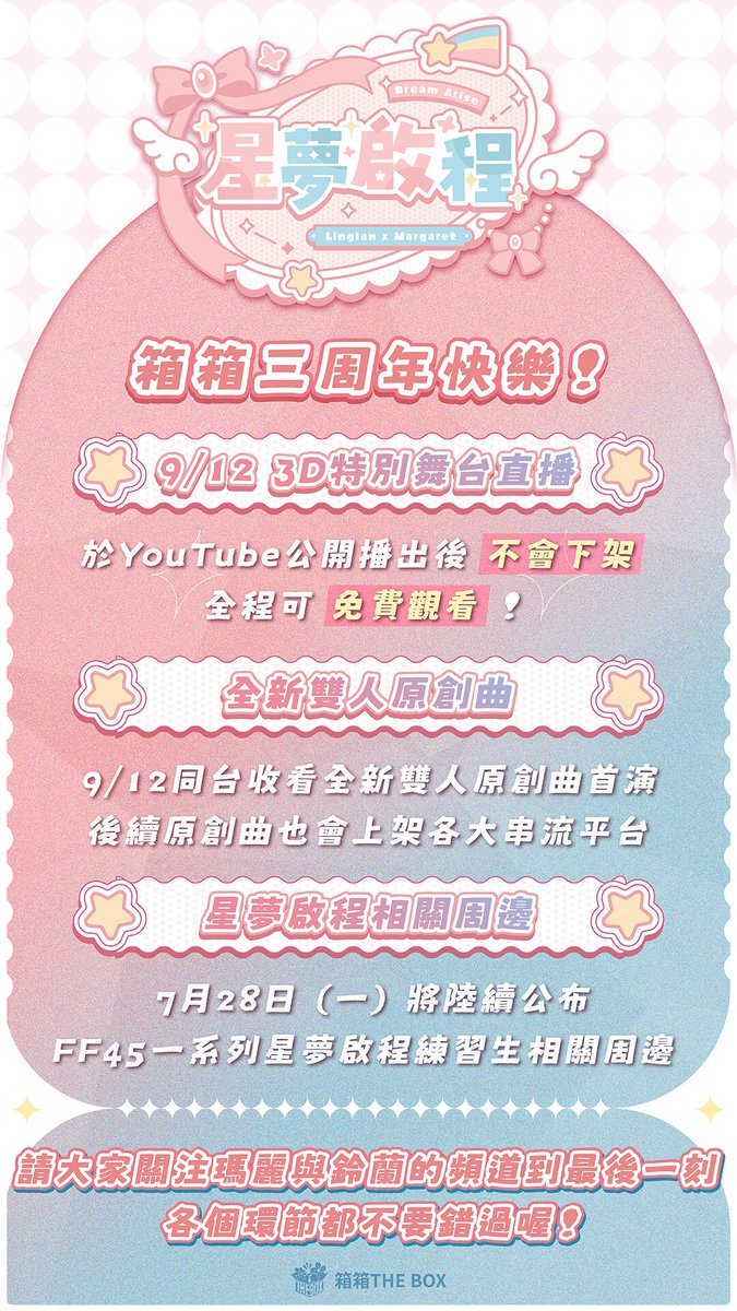 yuyu❁⃘*.゜ページ もちち🦦 (@_yuyue_) / X