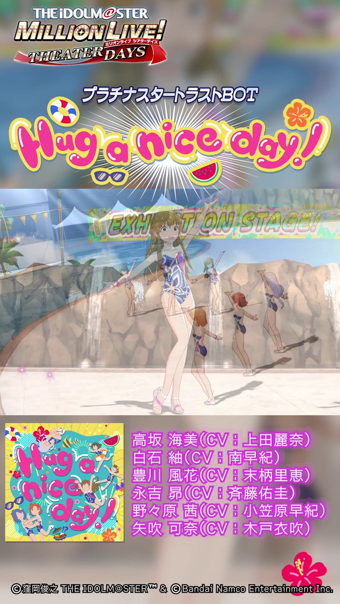 アイドルマスター 765単独NEI 会場限定CD ソロコレ 3枚セット