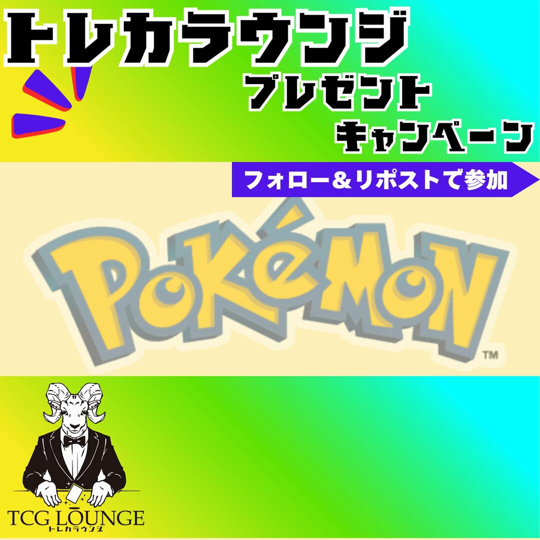（7月VIP 15%off中） Akiです❣0710 ☻Aki☻ (@aki0327pokeca) / X