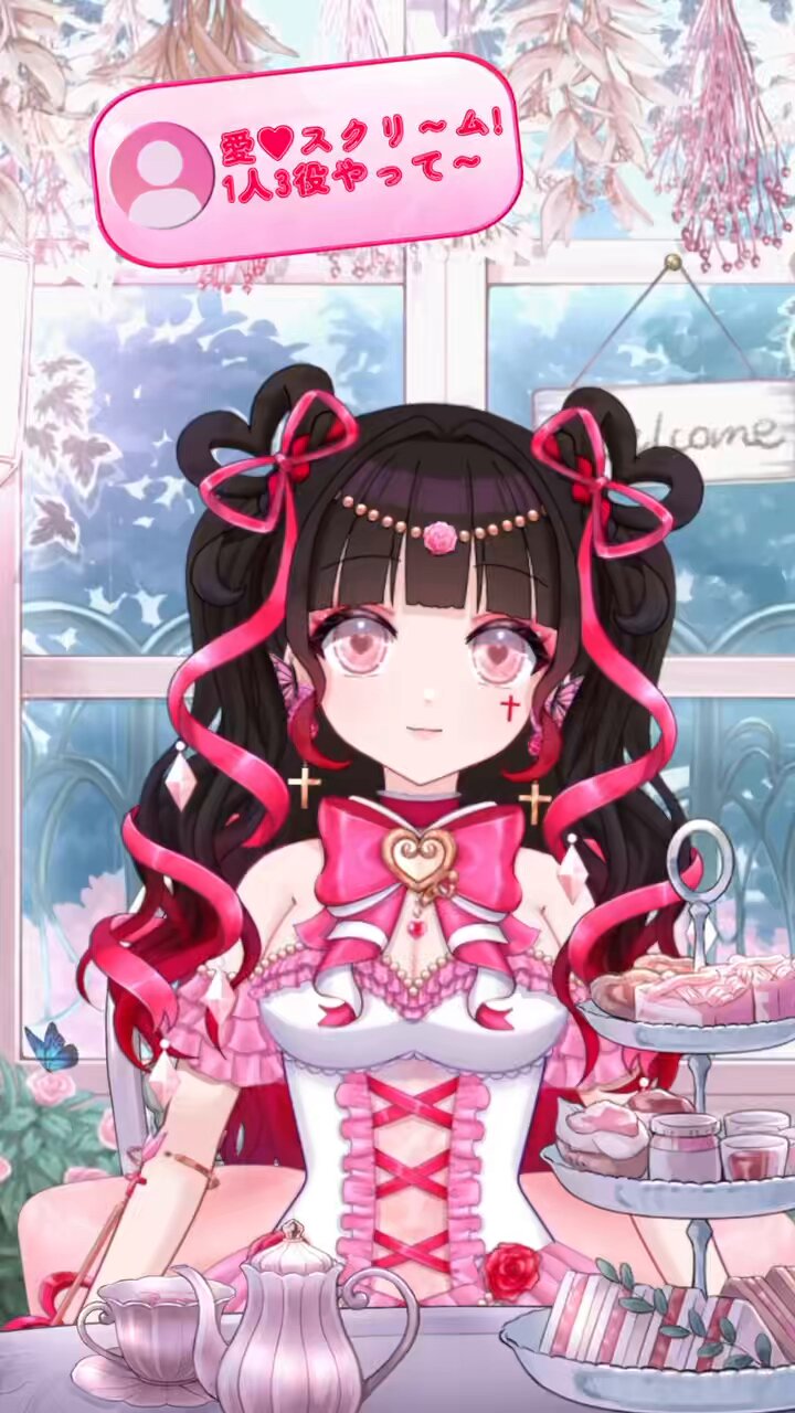 🌹宝愛くおーつは2.5次元💘 on X: 