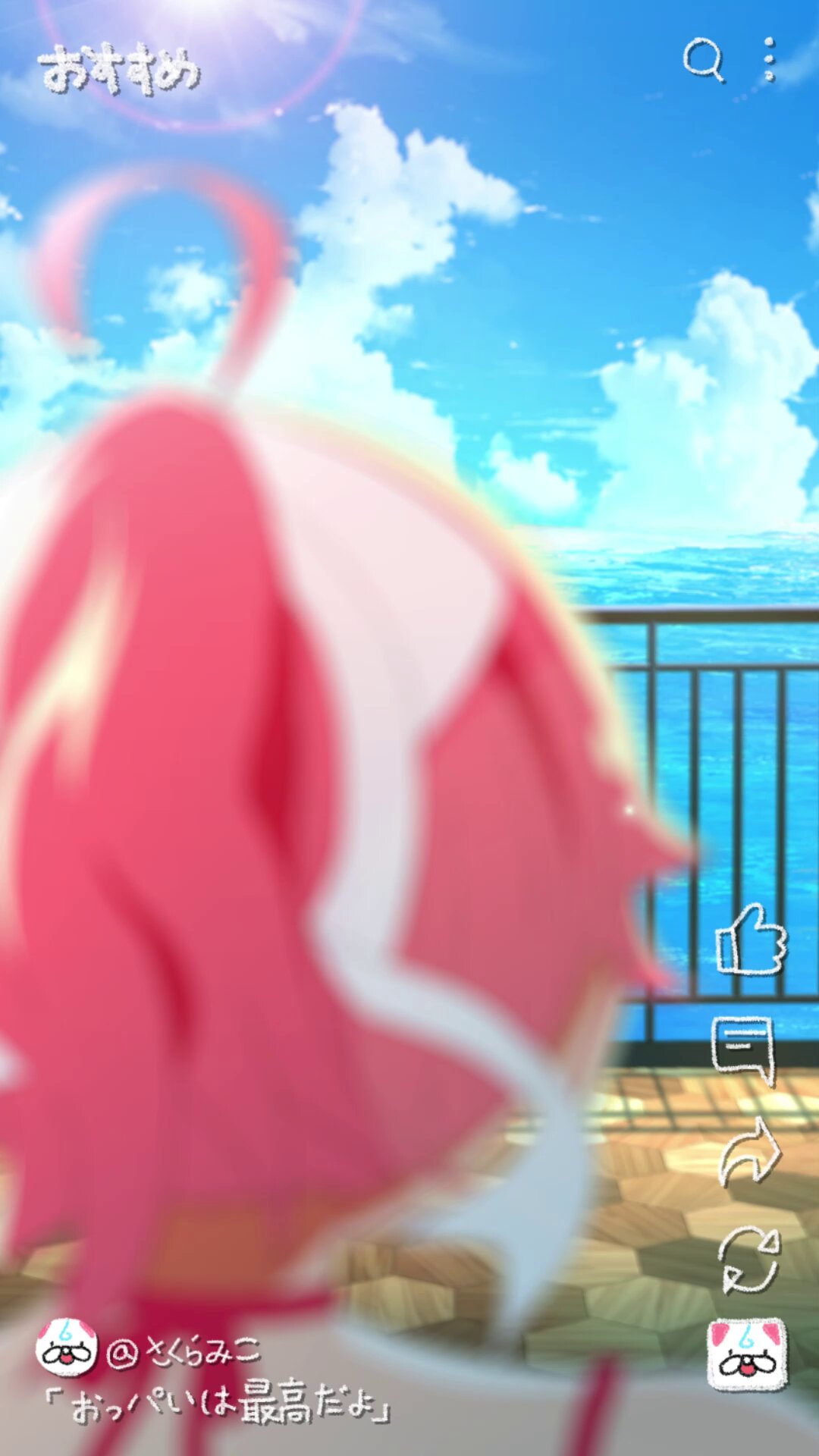 くまつー🐉 (@kuma2oshigoto) / X