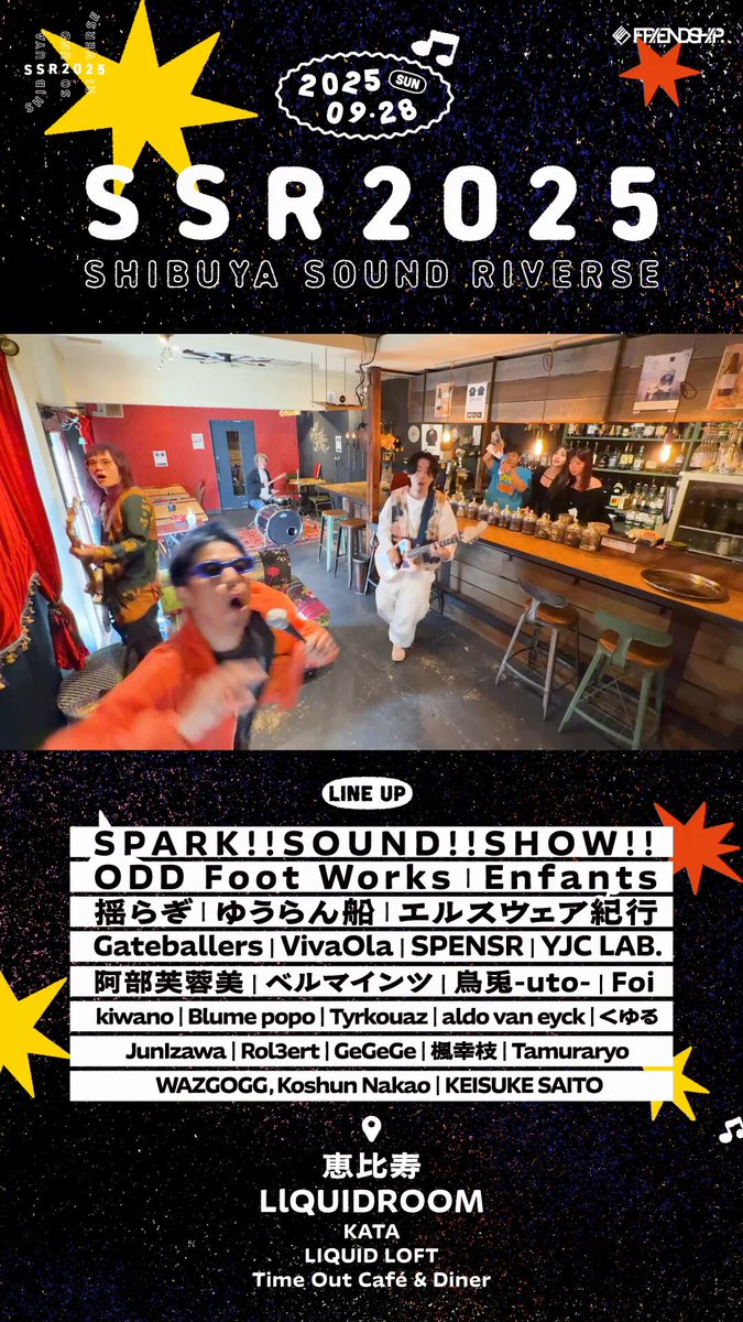 SPARK!!SOUND!!SHOW!! (@susasiii) / X