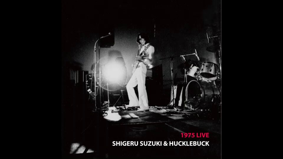 鈴木茂 ヒストリー・ボックス～クラウン・イヤーズ 1974-1979 Amazon.co.jp: 鈴木茂ヒストリーボックス: ミュージック