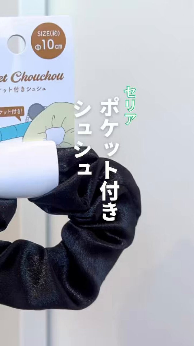 購入必須のガチ百均 100均Like！ (@100Like1) / X