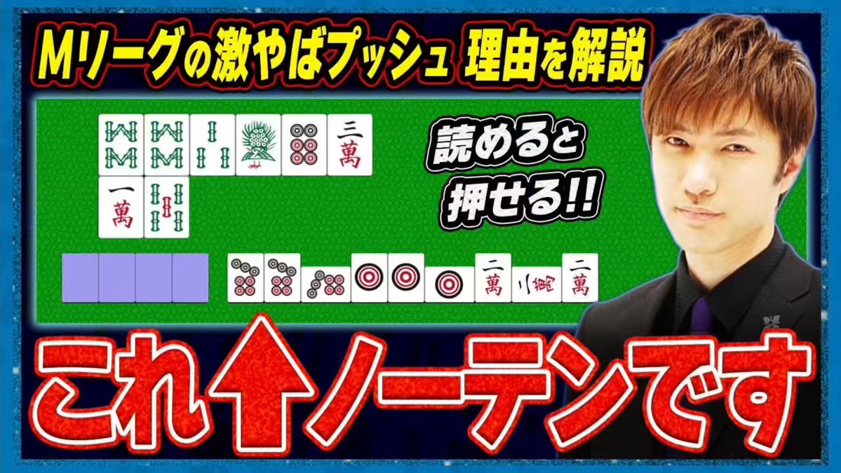 M*様 Mリーグショップ 鈴木優 ポストカード ホワイトデー パイレーツ Mリーグ】パイレーツ・鈴木優がリーグ新記録の個人5連勝「喜び