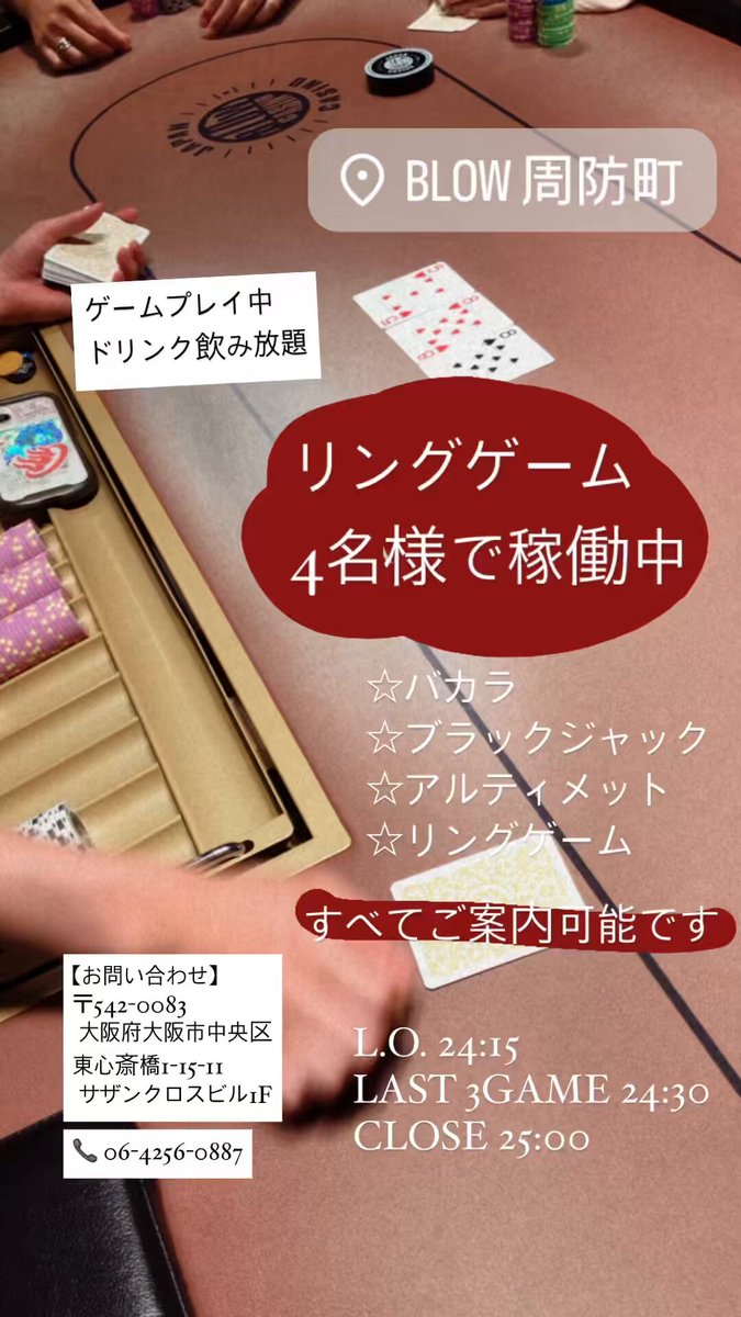８・奈良県・miwa・ブラックジャック 箸置き ブラック・ジャック ある女の場合 扉絵より (Chara'ft