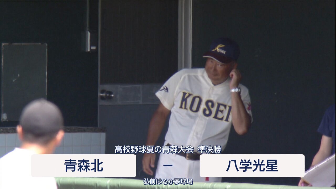 八戸学院光星光星甲子園出場記念フリース 八戸学院光星2年生左腕コンビが台頭 2年連続夏の甲子園へ視界