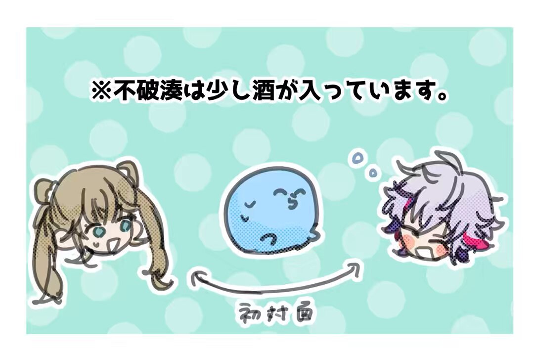 るるさま専用ページ 枢 るる (@lulu0607_) / X