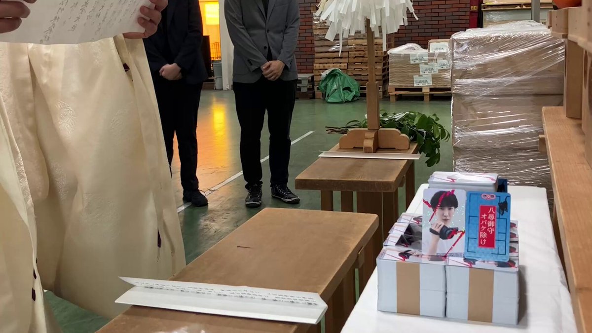 3時間以内に売れなければ300円❗title「キリンちゃん2 」 われらがプワプワプーワプワ on X: 
