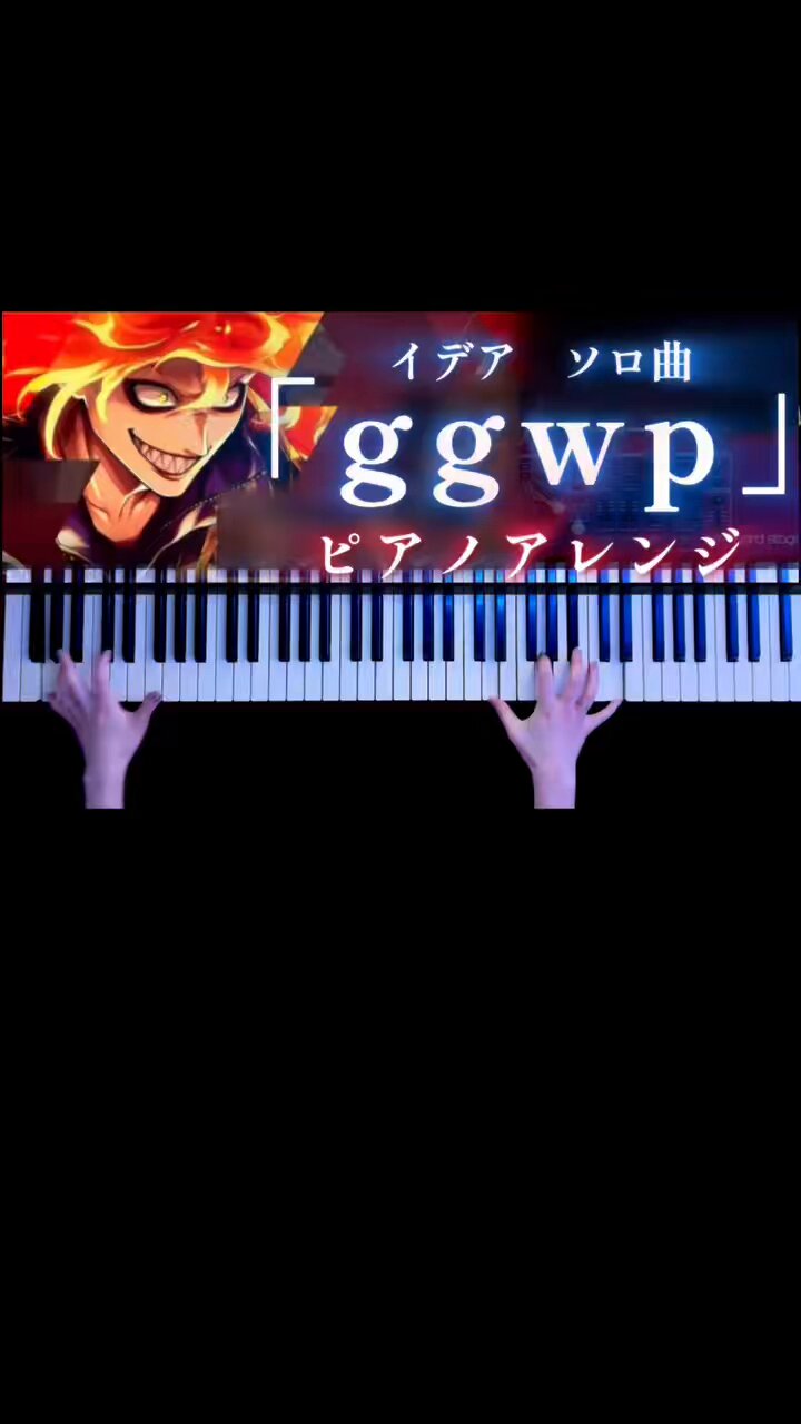 CAFUNE-かふね- (@cafune_piano) / X