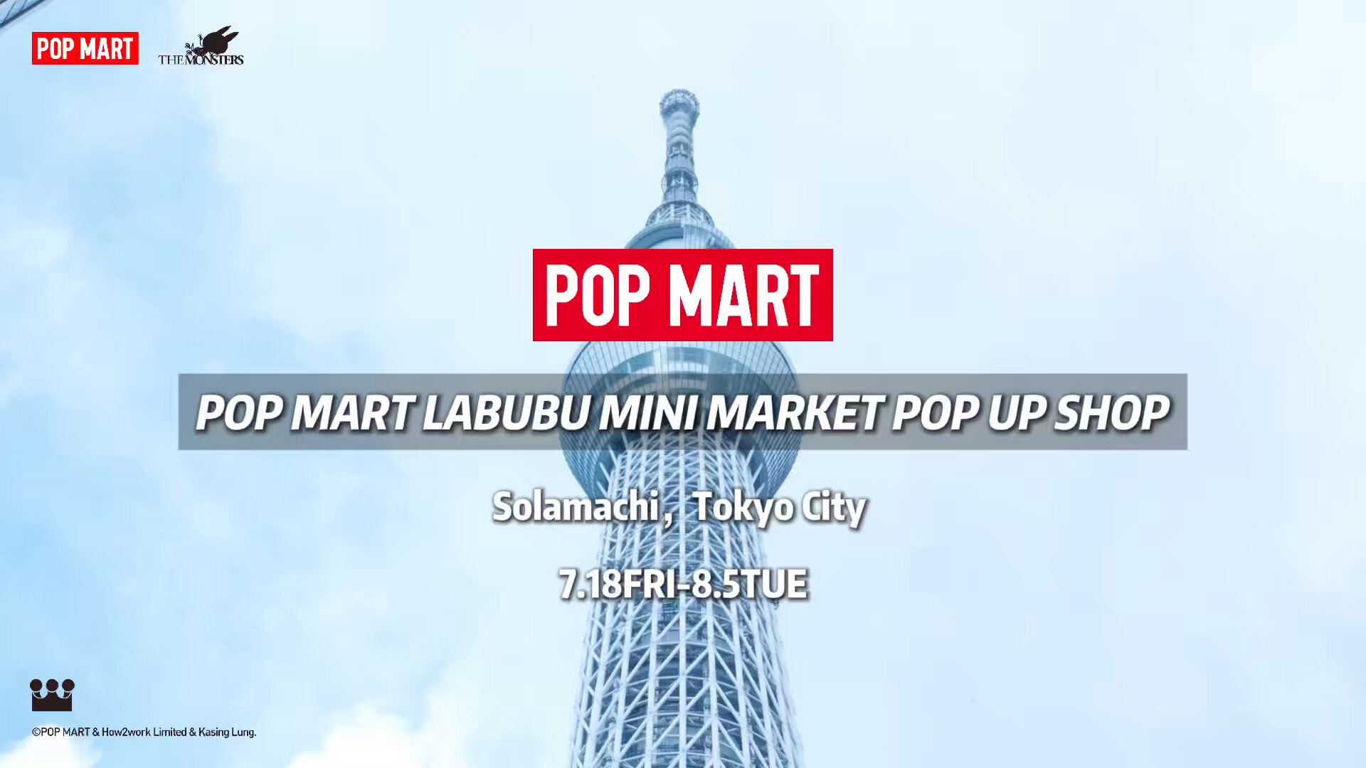 【しらたまあずき】POPMART Labubu シークレット　〆7月1日 しらたまあずき様専用】POPMART Labubu シークレット 〆7月1日