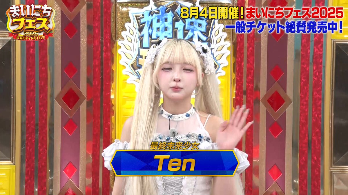 tenchan様♡ Ten (@6ten_28) / X